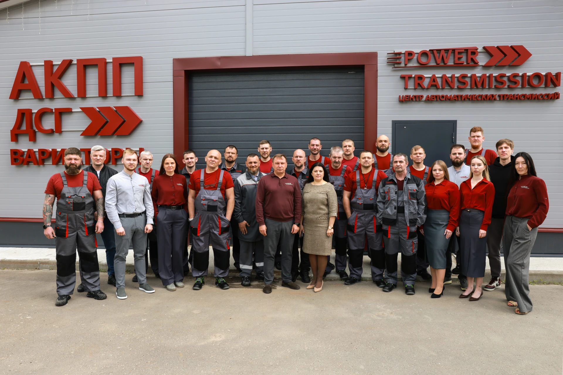 Команда сервисного центра Power Transmission в Туле
